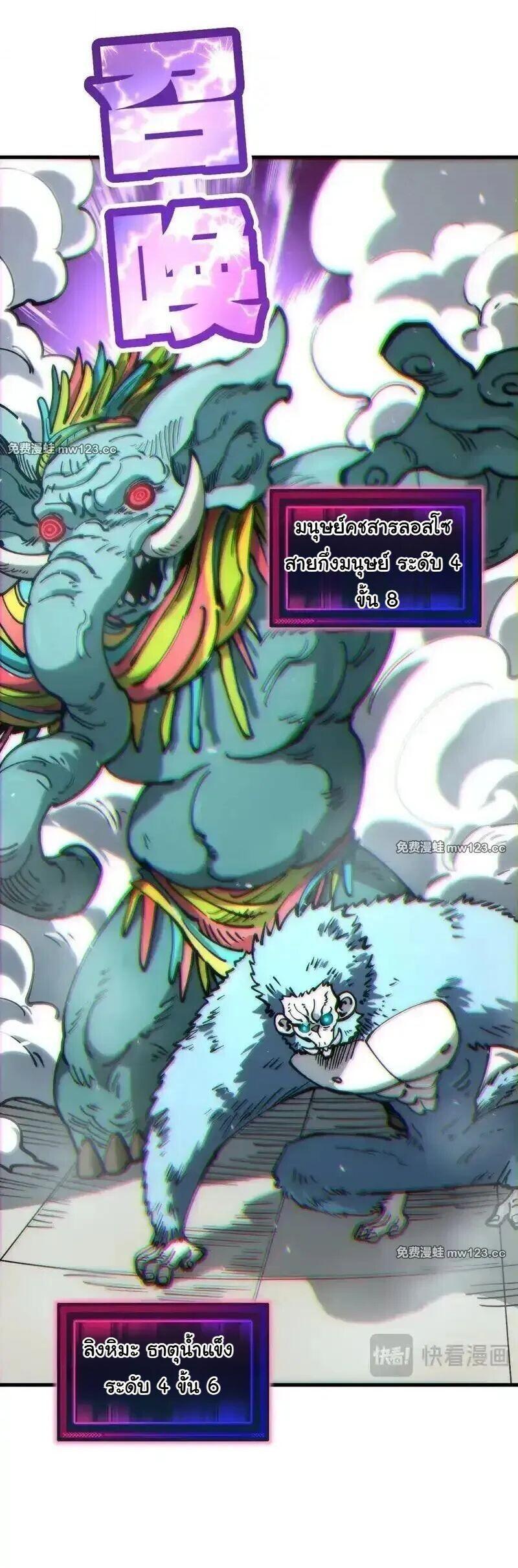 Manga-lc-com อ่านมังงะ อ่านการ์ตูน ออนไลน์ ฟรี Global Beast Tamer I Can See the Path of Evolution ตอนที่ 1 2 3 4 5 6 7 8 9 10 11 12 13 14 ฟรี ไม่มีโฆษณา Manga-lc - อ่าน มังงะ อ่าน การ์ตูน ออนไลน์ อ่านมังงะ ฟรี