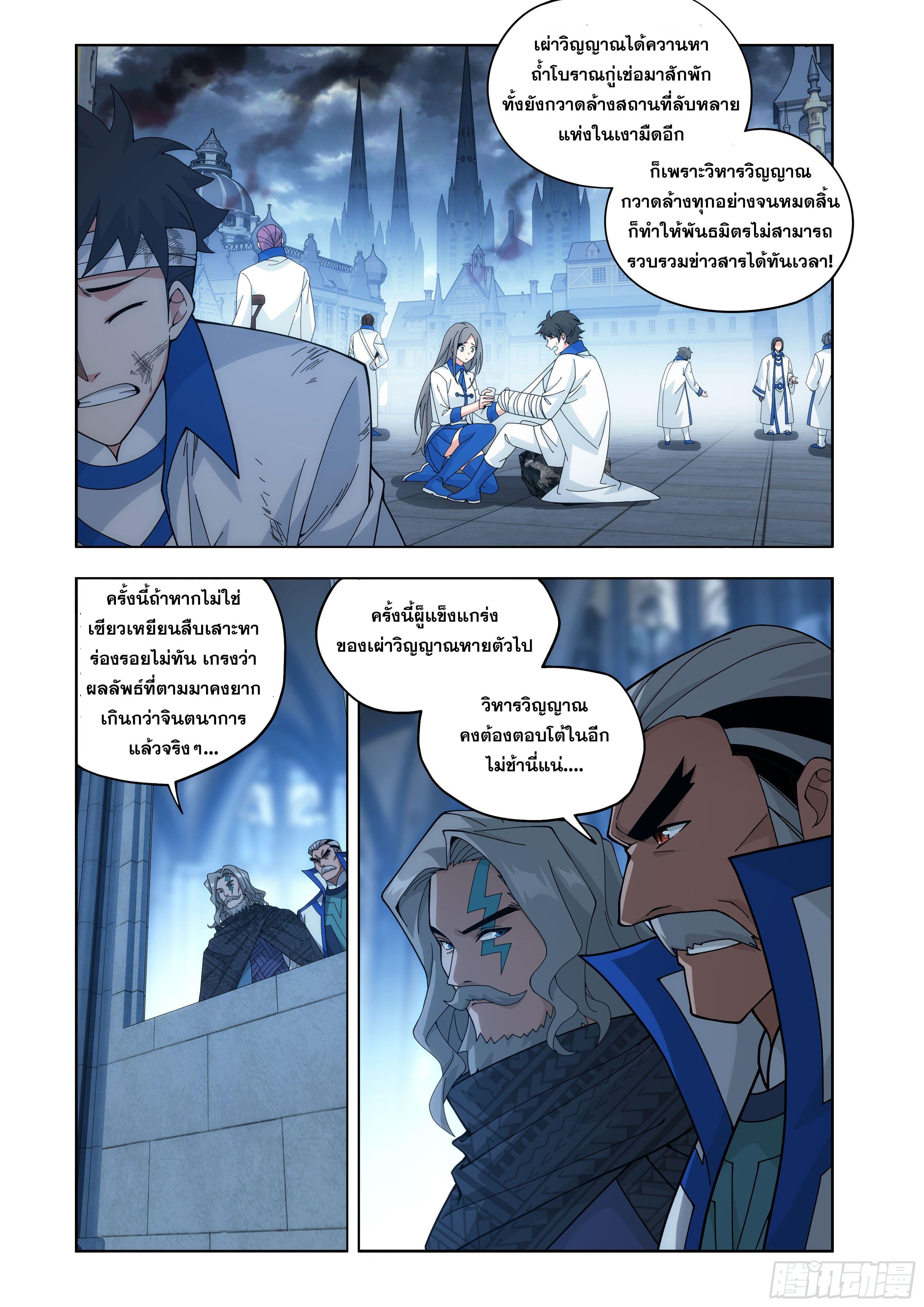 Manga-lc-com อ่านมังงะ อ่านการ์ตูน ออนไลน์ ฟรี Doupo Cangqiong ตอนที่ 1 2 3 4 5 6 7 8 9 10 11 12 13 14 ฟรี ไม่มีโฆษณา Manga-lc - อ่าน มังงะ อ่าน การ์ตูน ออนไลน์ อ่านมังงะ ฟรี