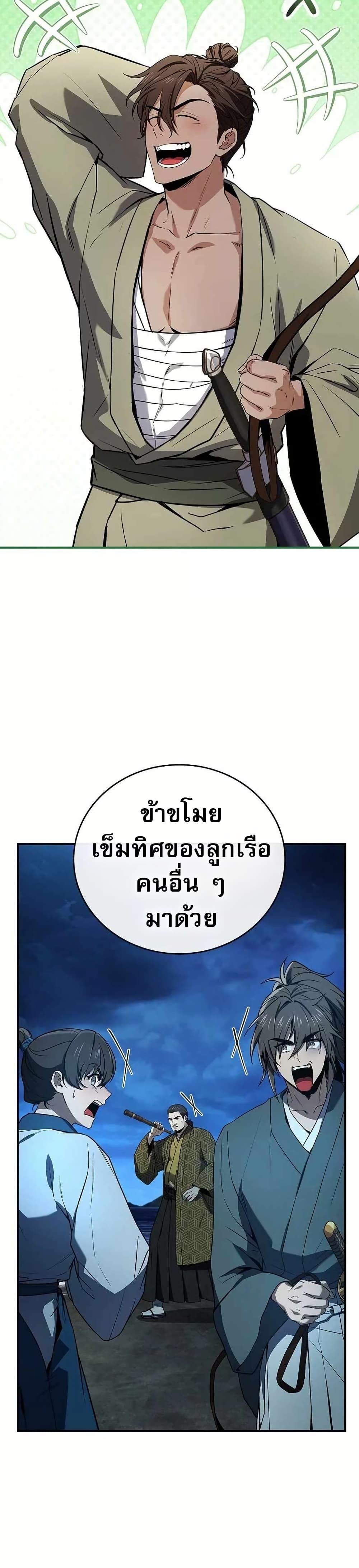 Manga-lc-com อ่านมังงะ อ่านการ์ตูน ออนไลน์ ฟรี Reincarnated Escort Warrior ตอนที่ 1 2 3 4 5 6 7 8 9 10 11 12 13 14 ฟรี ไม่มีโฆษณา Manga-lc - อ่าน มังงะ อ่าน การ์ตูน ออนไลน์ อ่านมังงะ ฟรี