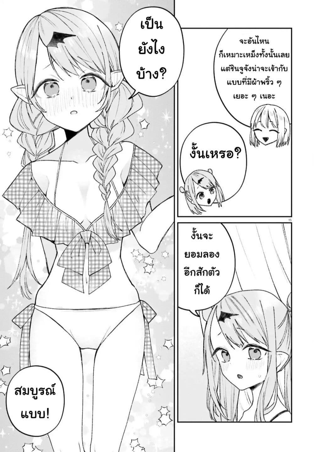 Manga-lc-com อ่านมังงะ อ่านการ์ตูน ออนไลน์ ฟรี Futsutsukana Kyuketsuki Desuga, Suenagaku Yoroshiku Onegai Shimasu ตอนที่ 1 2 3 4 5 6 7 8 9 10 11 12 13 14 ฟรี ไม่มีโฆษณา Manga-lc - อ่าน มังงะ อ่าน การ์ตูน ออนไลน์ อ่านมังงะ ฟรี