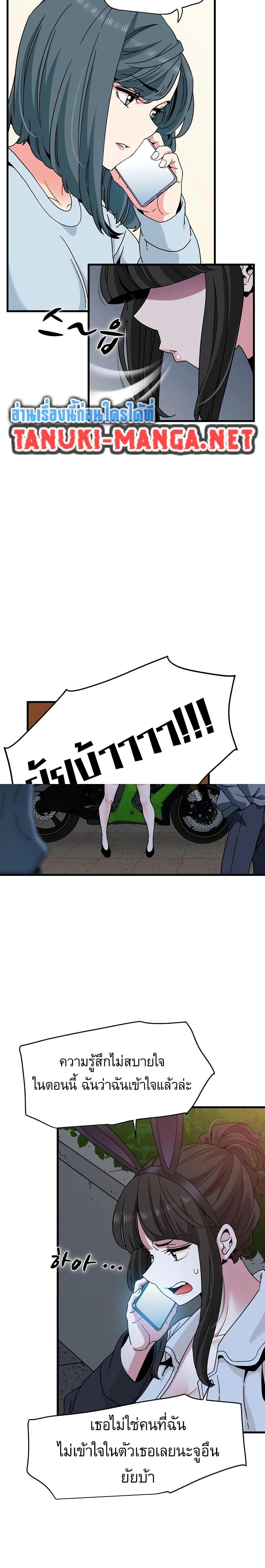 Doujin-Lc- อ่าน โดจิน มังฮวา เกาหลี ญี่ปุ่น จีน แปลไทย The Turning Point จุดเปลี่ยน ตอนที่ 1 2 3 4 5 6 7 8 9 10 11 12 13 14 ฟรี ไม่มีโฆษณา อ่าน โดจิน Manhwa เกาหลี ญี่ปุ่น จีน เรามีครบ คัดมาให้เน้นๆ โดจิน 18+ รับประกันความฟินโดย  Doujin Lc
