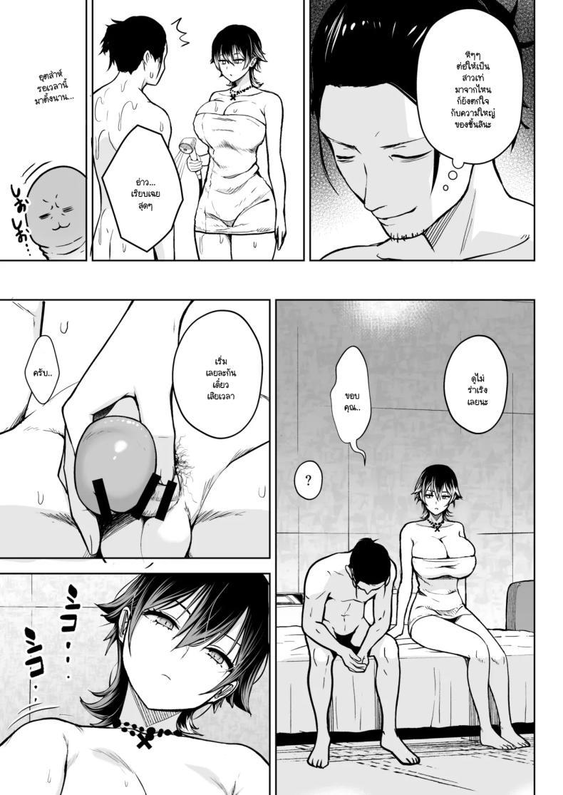 Doujin-Lc- อ่าน โดจิน มังฮวา เกาหลี ญี่ปุ่น จีน แปลไทย เพชรที่หาได้ยาก (Diisuke) ตอนที่ 1 2 3 4 5 6 7 8 9 10 11 12 13 14 ฟรี ไม่มีโฆษณา อ่าน โดจิน Manhwa เกาหลี ญี่ปุ่น จีน เรามีครบ คัดมาให้เน้นๆ โดจิน 18+ รับประกันความฟินโดย  Doujin Lc