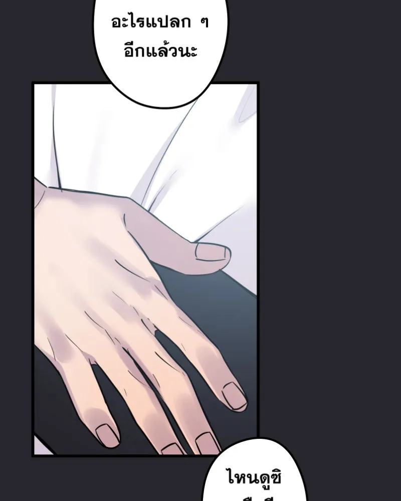 Promise of Death ตอนที่ ep19  ครั้งสุดท้าย รูปที่ 2