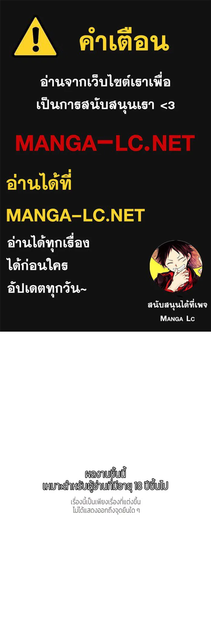 เปย์นี้เพื่อนาย My Sugar Baby ตอนที่ 8 ติดต่อกันหกวันในหนึ่งสัปดาห์ รูปที่ 1