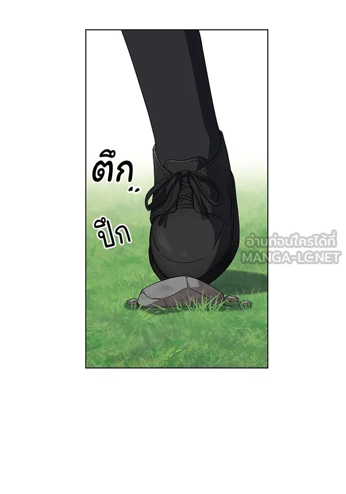 ฉันกลายเป็นแม่พระเอกนิยายจอมเสเพล ตอนที่ 2 รูปที่ 9