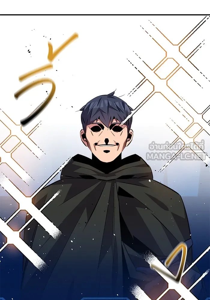 แยกร่าง ล่าอัตโนมัติ ตอนที่ 102 เหยื่อล่อ รูปที่ 111