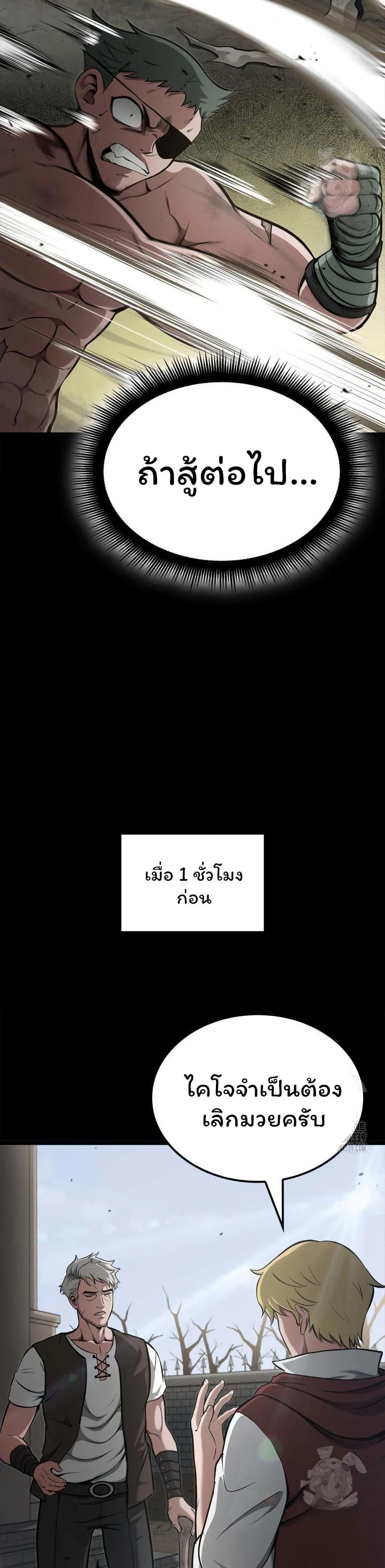 Manga-lc-com อ่านมังงะ อ่านการ์ตูน ออนไลน์ ฟรี Boxer Kali ตอนที่ 1 2 3 4 5 6 7 8 9 10 11 12 13 14 ฟรี ไม่มีโฆษณา Manga-lc - อ่าน มังงะ อ่าน การ์ตูน ออนไลน์ อ่านมังงะ ฟรี