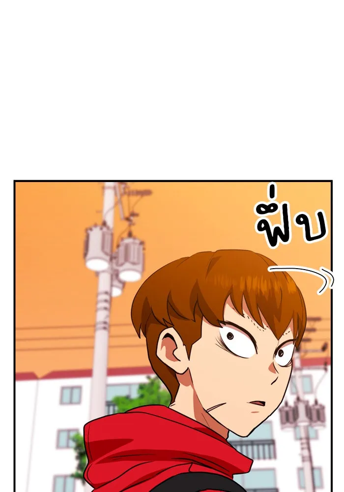 Double Click ตอนที่ 54 รูปที่ 58