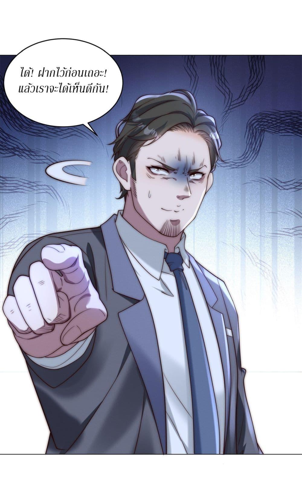 Manga-lc-com อ่านมังงะ อ่านการ์ตูน ออนไลน์ ฟรี Dominating With the Price Collapse System ตอนที่ 1 2 3 4 5 6 7 8 9 10 11 12 13 14 ฟรี ไม่มีโฆษณา Manga-lc - อ่าน มังงะ อ่าน การ์ตูน ออนไลน์ อ่านมังงะ ฟรี