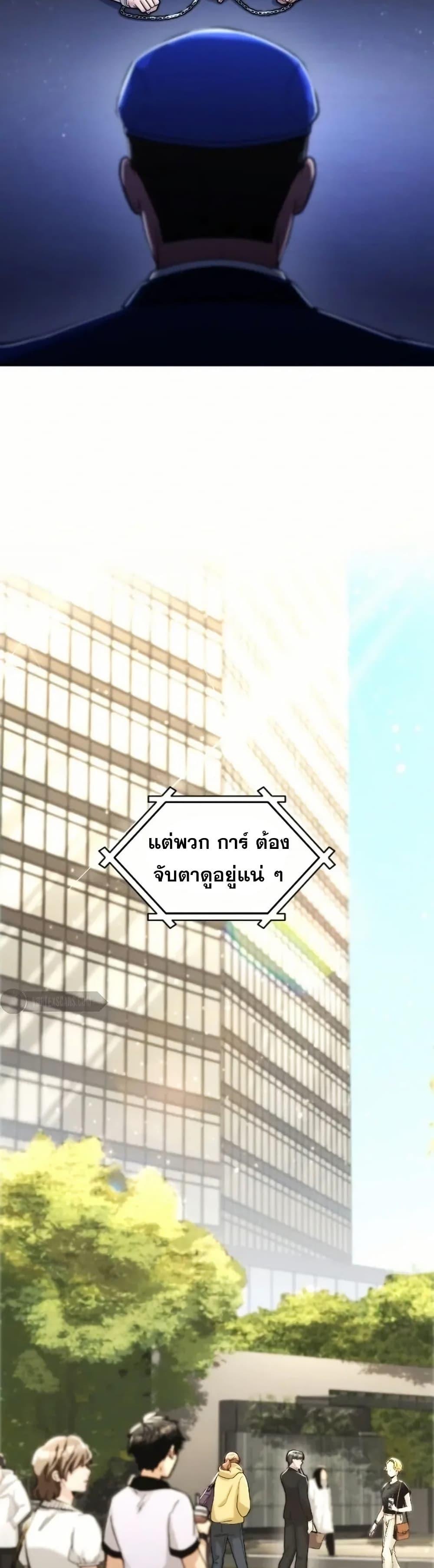 Manga-lc-com อ่านมังงะ อ่านการ์ตูน ออนไลน์ ฟรี Paranoid Mage ตอนที่ 1 2 3 4 5 6 7 8 9 10 11 12 13 14 ฟรี ไม่มีโฆษณา Manga-lc - อ่าน มังงะ อ่าน การ์ตูน ออนไลน์ อ่านมังงะ ฟรี