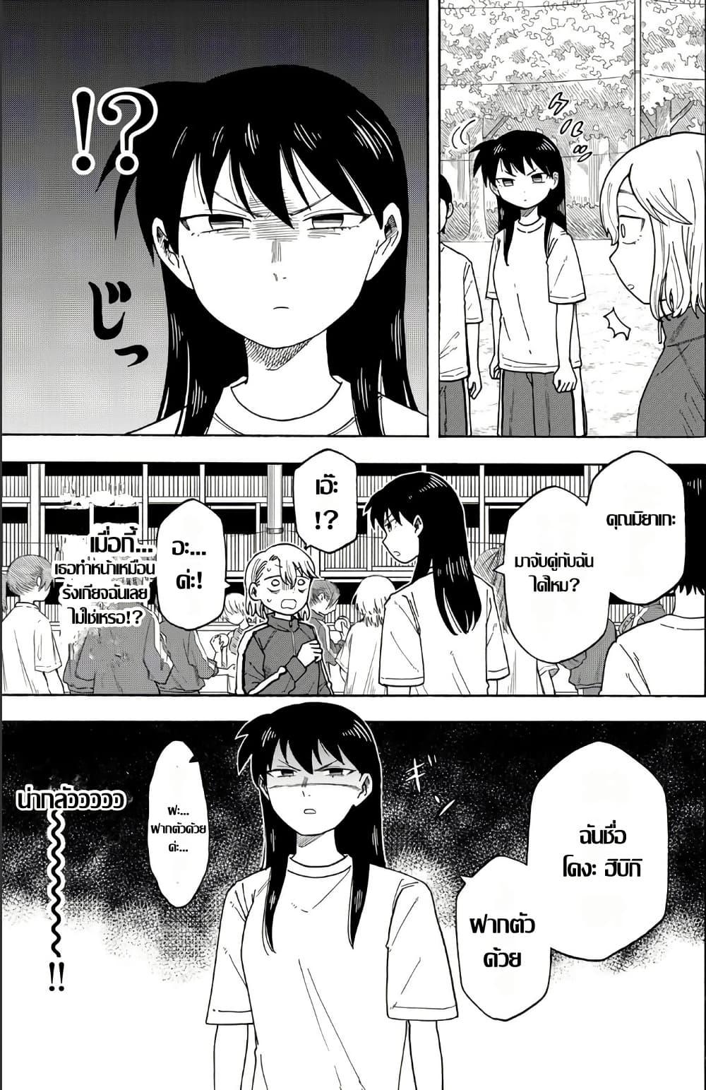 Manga-lc-com อ่านมังงะ อ่านการ์ตูน ออนไลน์ ฟรี Yuzuki Becomes A Cat ตอนที่ 1 2 3 4 5 6 7 8 9 10 11 12 13 14 ฟรี ไม่มีโฆษณา Manga-lc - อ่าน มังงะ อ่าน การ์ตูน ออนไลน์ อ่านมังงะ ฟรี