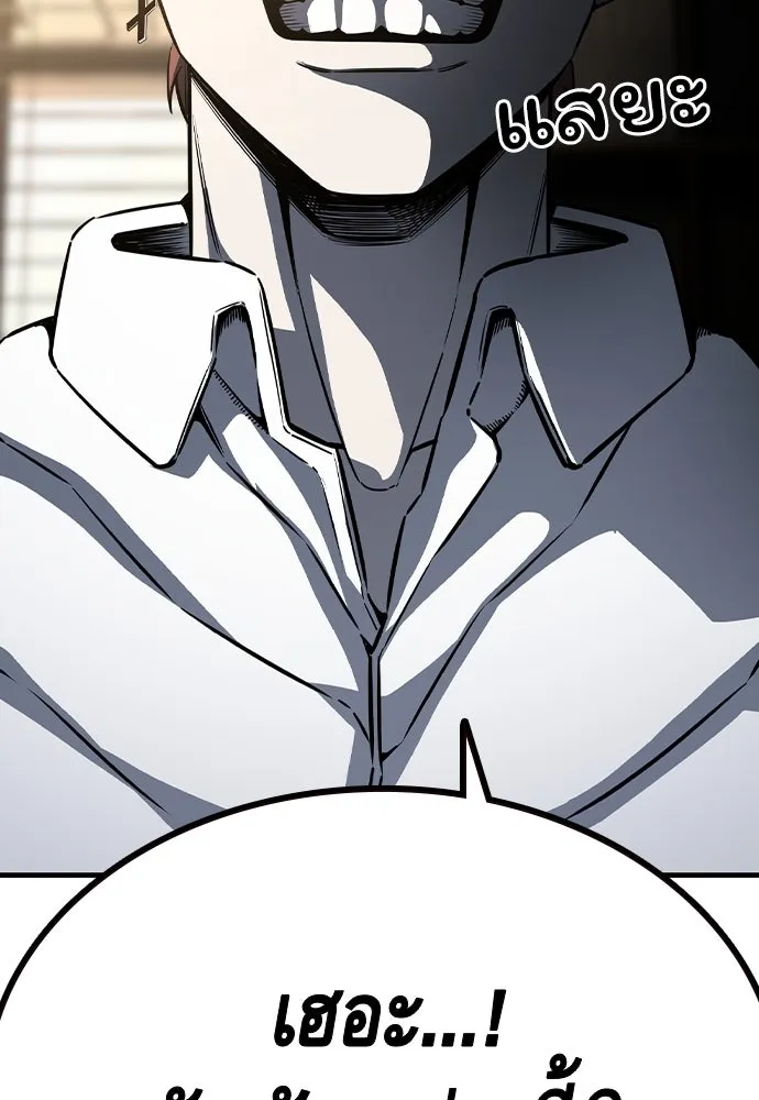 King Game ตอนที่ 88 กลับมาแล้วสินะ รูปที่ 142