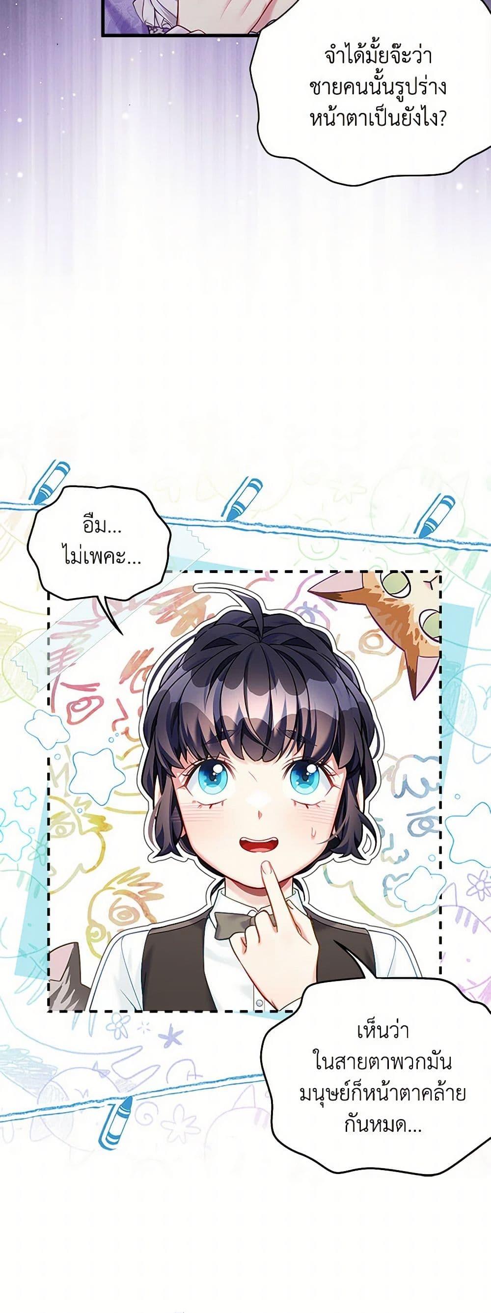 Manga-lc-com อ่านมังงะ อ่านการ์ตูน ออนไลน์ ฟรี Not-Sew-Wicked Stepmom ตอนที่ 1 2 3 4 5 6 7 8 9 10 11 12 13 14 ฟรี ไม่มีโฆษณา Manga-lc - อ่าน มังงะ อ่าน การ์ตูน ออนไลน์ อ่านมังงะ ฟรี