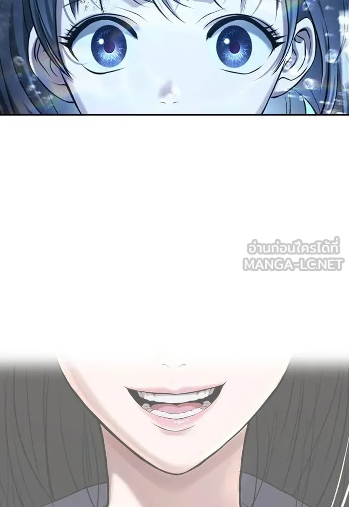 คูเซรา ตอนที่ 55 รูปที่ 222