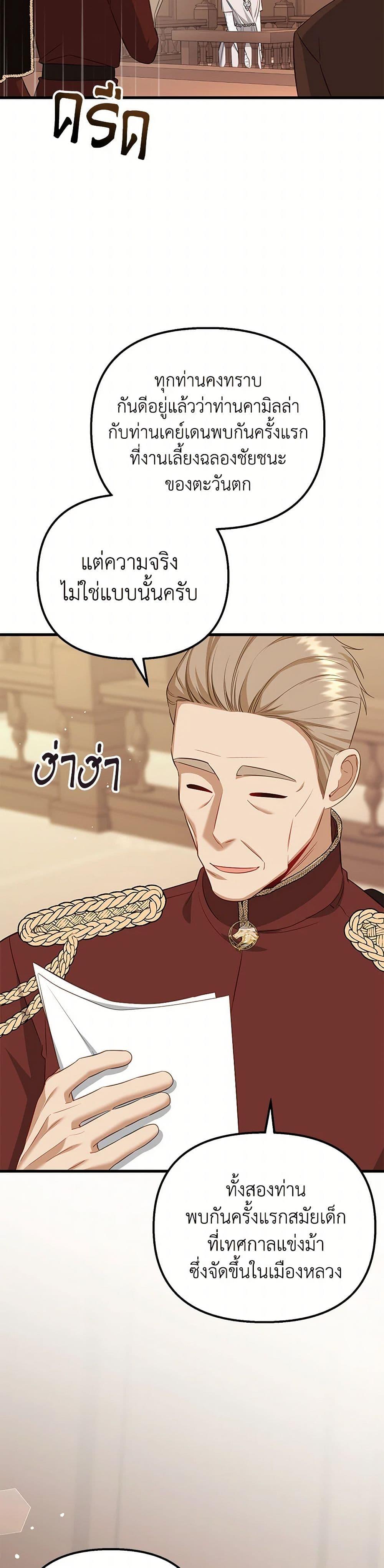 Manga-lc-com อ่านมังงะ อ่านการ์ตูน ออนไลน์ ฟรี I Created a Harem by Accident! ตอนที่ 1 2 3 4 5 6 7 8 9 10 11 12 13 14 ฟรี ไม่มีโฆษณา Manga-lc - อ่าน มังงะ อ่าน การ์ตูน ออนไลน์ อ่านมังงะ ฟรี