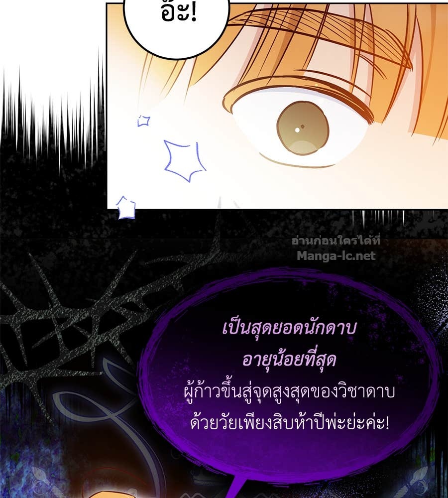 Doujin-Lc- อ่าน โดจิน มังฮวา เกาหลี ญี่ปุ่น จีน แปลไทย แกรนด์ดัชเชสล็อกมง ตอนที่ 1 2 3 4 5 6 7 8 9 10 11 12 13 14 ฟรี ไม่มีโฆษณา อ่าน โดจิน Manhwa เกาหลี ญี่ปุ่น จีน เรามีครบ คัดมาให้เน้นๆ โดจิน 18+ รับประกันความฟินโดย Doujin Lc