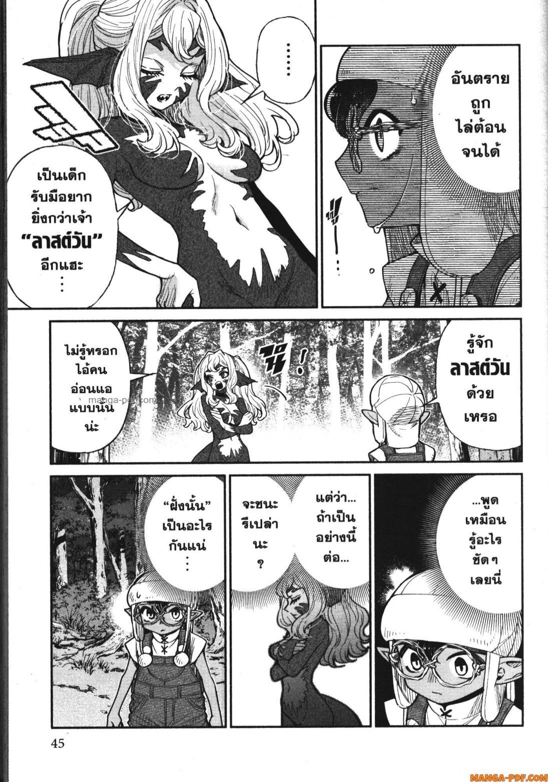 Manga-lc-com อ่านมังงะ อ่านการ์ตูน ออนไลน์ ฟรี Shokei Sareta Kenja wa Lich ni Tensei Shite Shinryaku Sensou wo Hajimeru ตอนที่ 1 2 3 4 5 6 7 8 9 10 11 12 13 14 ฟรี ไม่มีโฆษณา Manga-lc - อ่าน มังงะ อ่าน การ์ตูน ออนไลน์ อ่านมังงะ ฟรี