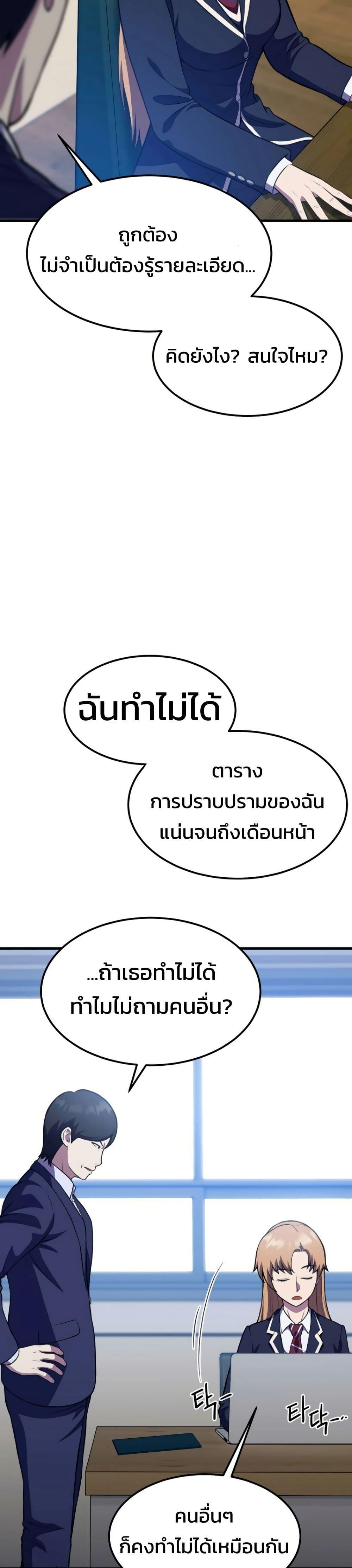 Manga-lc-com อ่านมังงะ อ่านการ์ตูน ออนไลน์ ฟรี Academy Reincarnation Hero ตอนที่ 1 2 3 4 5 6 7 8 9 10 11 12 13 14 ฟรี ไม่มีโฆษณา Manga-lc - อ่าน มังงะ อ่าน การ์ตูน ออนไลน์ อ่านมังงะ ฟรี