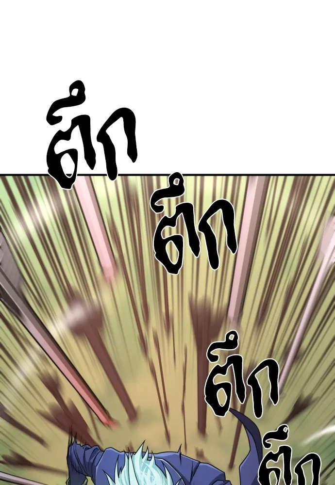 ยอดสถาปนิกผู้พิทักษ์อาณาจักร ตอนที่ 65 รูปที่ 2