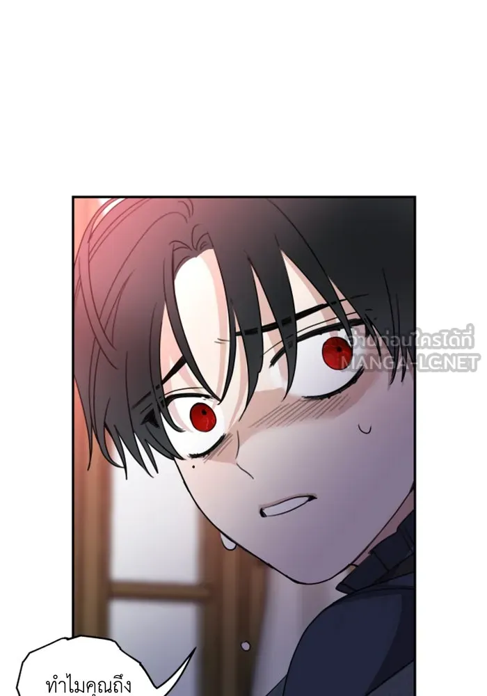 ครอบครัวสามีเห็นทีจะคลั่งรัก ตอนที่ 9 รูปที่ 24