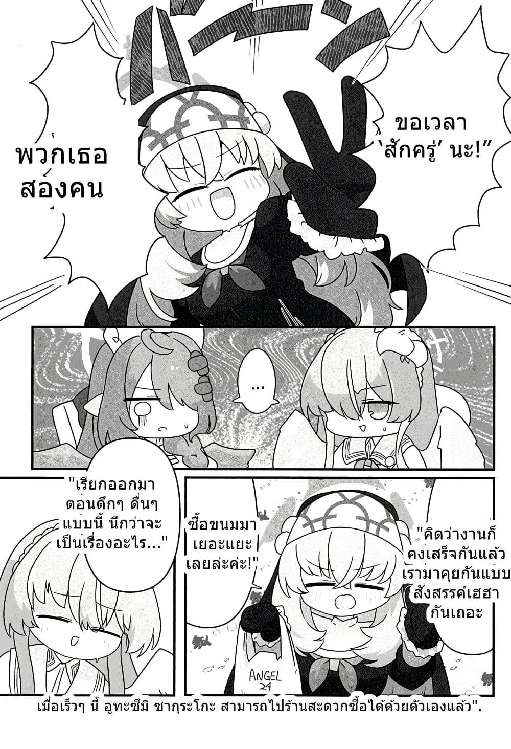 Manga-lc-com อ่านมังงะ อ่านการ์ตูน ออนไลน์ ฟรี Blue Archive STAY GOLD By WorldKnit ตอนที่ 1 2 3 4 5 6 7 8 9 10 11 12 13 14 ฟรี ไม่มีโฆษณา Manga-lc - อ่าน มังงะ อ่าน การ์ตูน ออนไลน์ อ่านมังงะ ฟรี