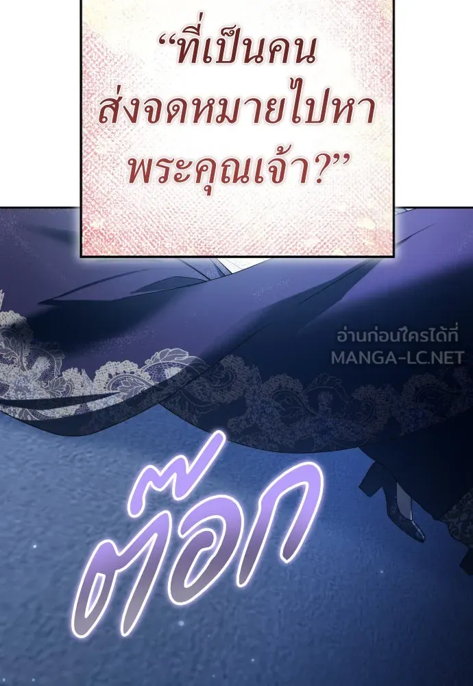 ชิงชีวิตพลิกลิขิตชะตา ตอนที่ 227. แค่บอกว่าจะฆ่าสุนัขตัวหนึ่ง( รูปที่ 108