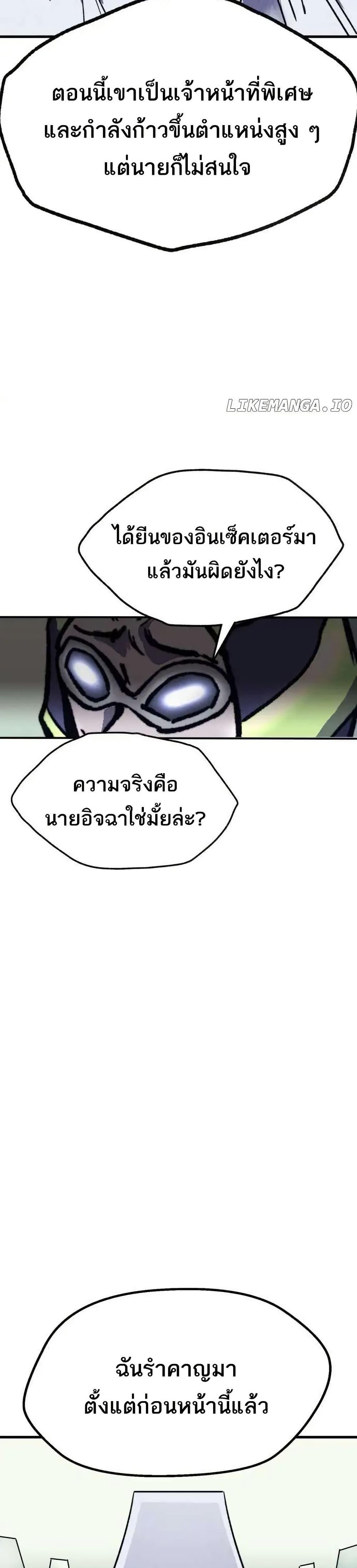 Manga-lc-com อ่านมังงะ อ่านการ์ตูน ออนไลน์ ฟรี INSECTOR ตอนที่ 1 2 3 4 5 6 7 8 9 10 11 12 13 14 ฟรี ไม่มีโฆษณา Manga-lc - อ่าน มังงะ อ่าน การ์ตูน ออนไลน์ อ่านมังงะ ฟรี