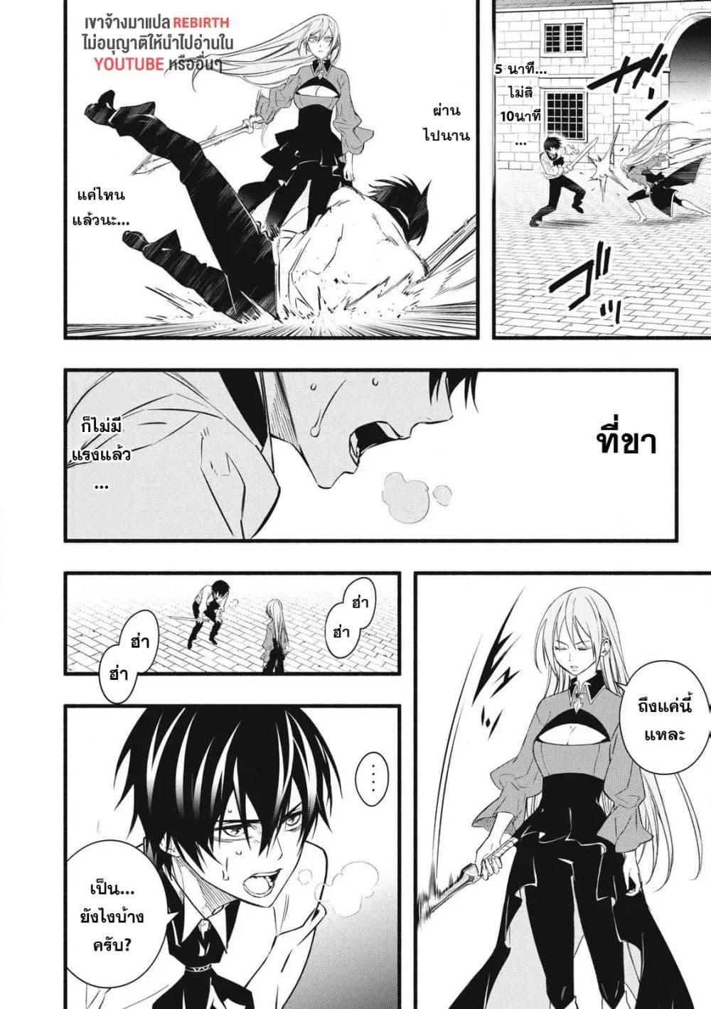 Manga-lc-com อ่านมังงะ อ่านการ์ตูน ออนไลน์ ฟรี Geemu Chuuban de Shinu Akuyaku Kizoku ni Tensei Shita node, Hazure Skill TAME wo Kushi Shite Saikyou wo Mezashite Mita ตอนที่ 1 2 3 4 5 6 7 8 9 10 11 12 13 14 ฟรี ไม่มีโฆษณา Manga-lc - อ่าน มังงะ อ่าน การ์ตูน ออนไลน์ อ่านมังงะ ฟรี