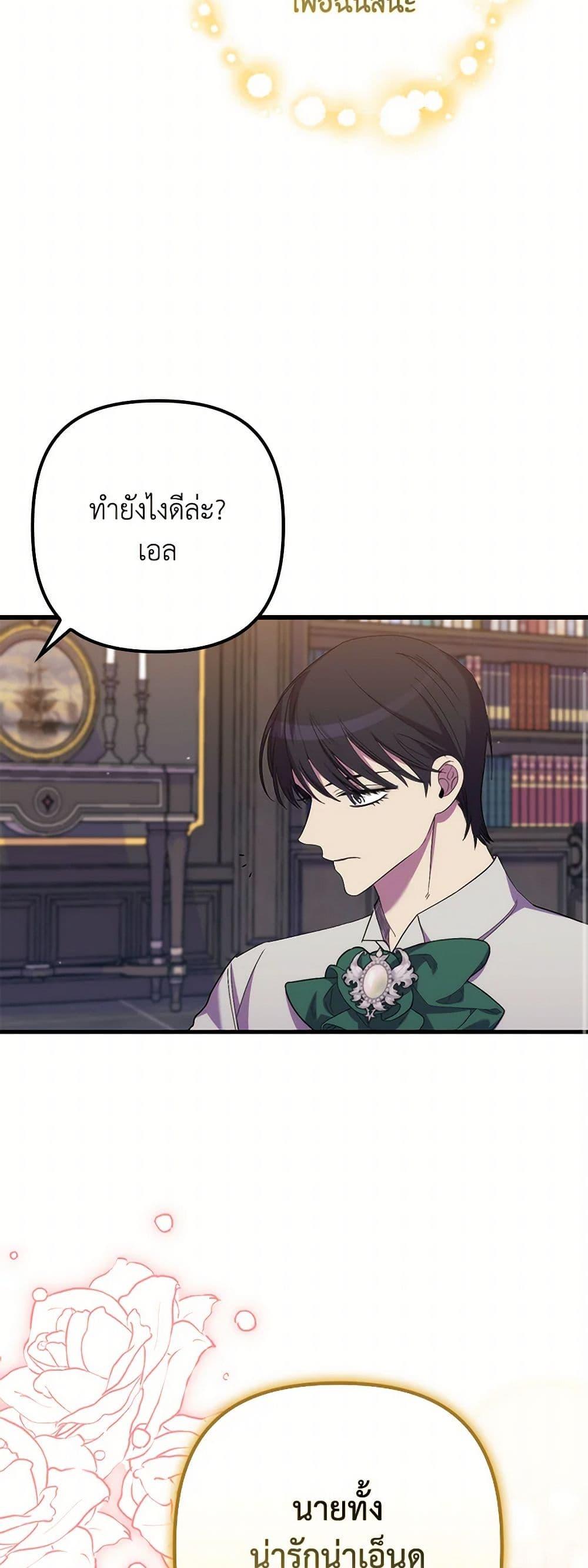 Manga-lc-com อ่านมังงะ อ่านการ์ตูน ออนไลน์ ฟรี I’m Dead, But the Hero Went Crazy ตอนที่ 1 2 3 4 5 6 7 8 9 10 11 12 13 14 ฟรี ไม่มีโฆษณา Manga-lc - อ่าน มังงะ อ่าน การ์ตูน ออนไลน์ อ่านมังงะ ฟรี