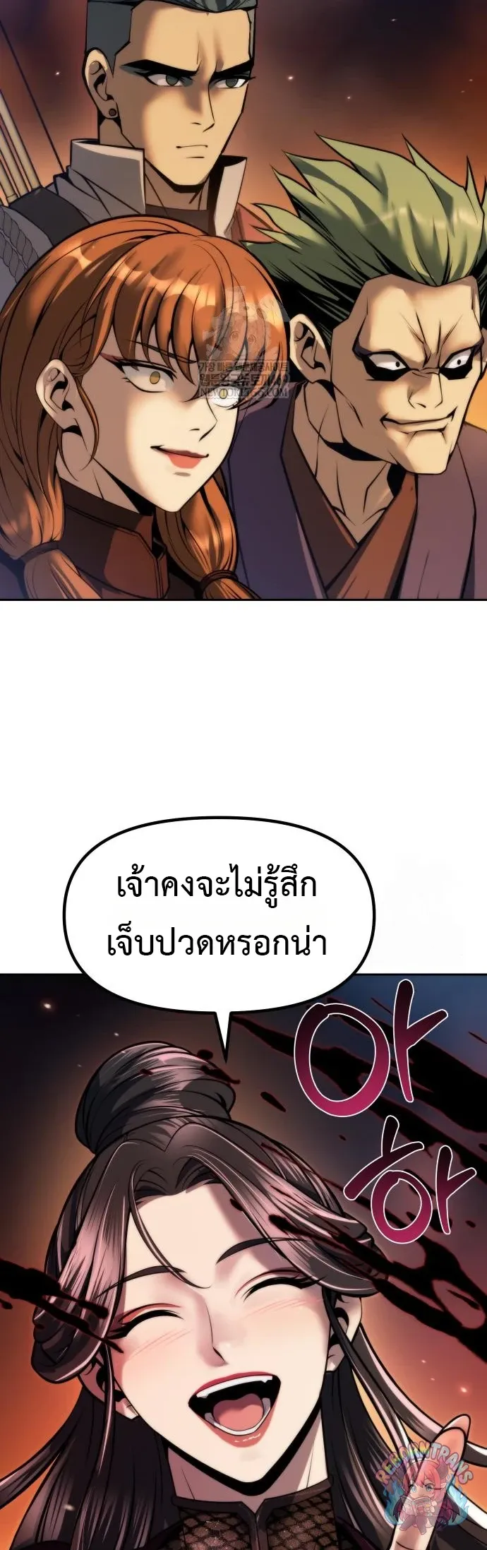 Chronicles of the Demon Faction ตำนานการเก_ดใหม_ในล_ทธ_มาร ตอนที่ ตอนที่ 165 รูปที่ 77
