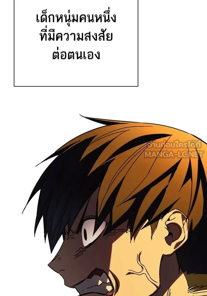 Study Group ตอนที่ 277 รูปที่ 148