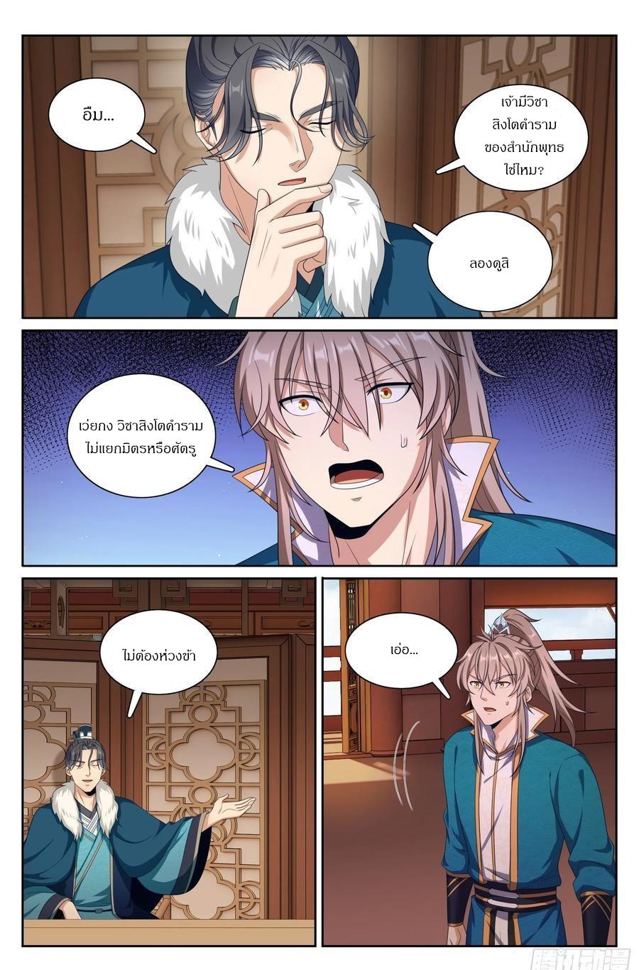 Manga-lc-com อ่านมังงะ อ่านการ์ตูน ออนไลน์ ฟรี Nightwatcher ตอนที่ 1 2 3 4 5 6 7 8 9 10 11 12 13 14 ฟรี ไม่มีโฆษณา Manga-lc - อ่าน มังงะ อ่าน การ์ตูน ออนไลน์ อ่านมังงะ ฟรี