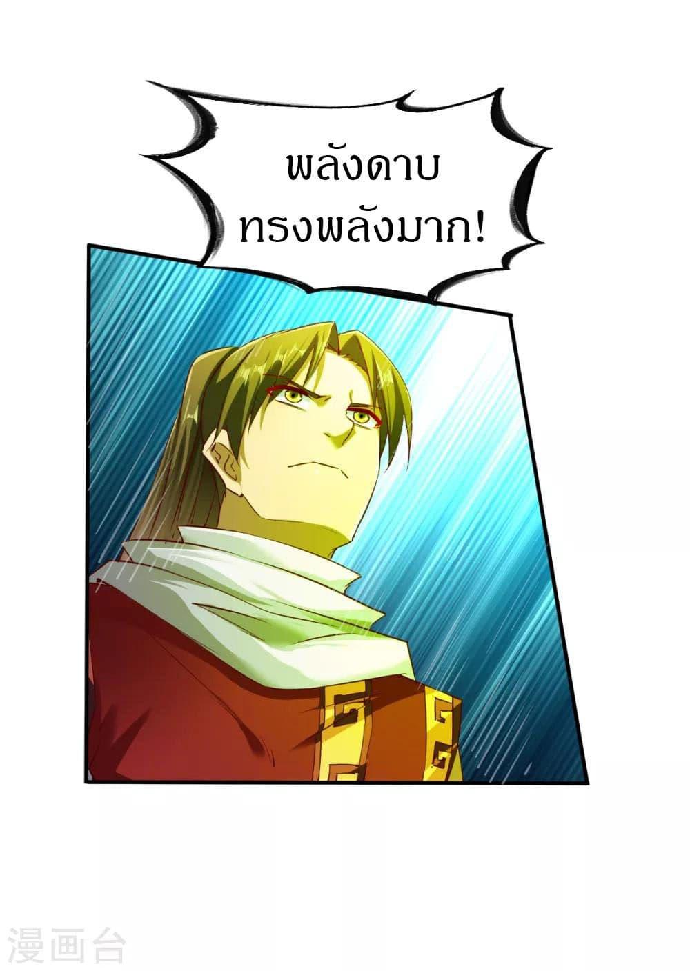 Manga-lc-com อ่านมังงะ อ่านการ์ตูน ออนไลน์ ฟรี The Legendary Tripod ตอนที่ 1 2 3 4 5 6 7 8 9 10 11 12 13 14 ฟรี ไม่มีโฆษณา Manga-lc - อ่าน มังงะ อ่าน การ์ตูน ออนไลน์ อ่านมังงะ ฟรี