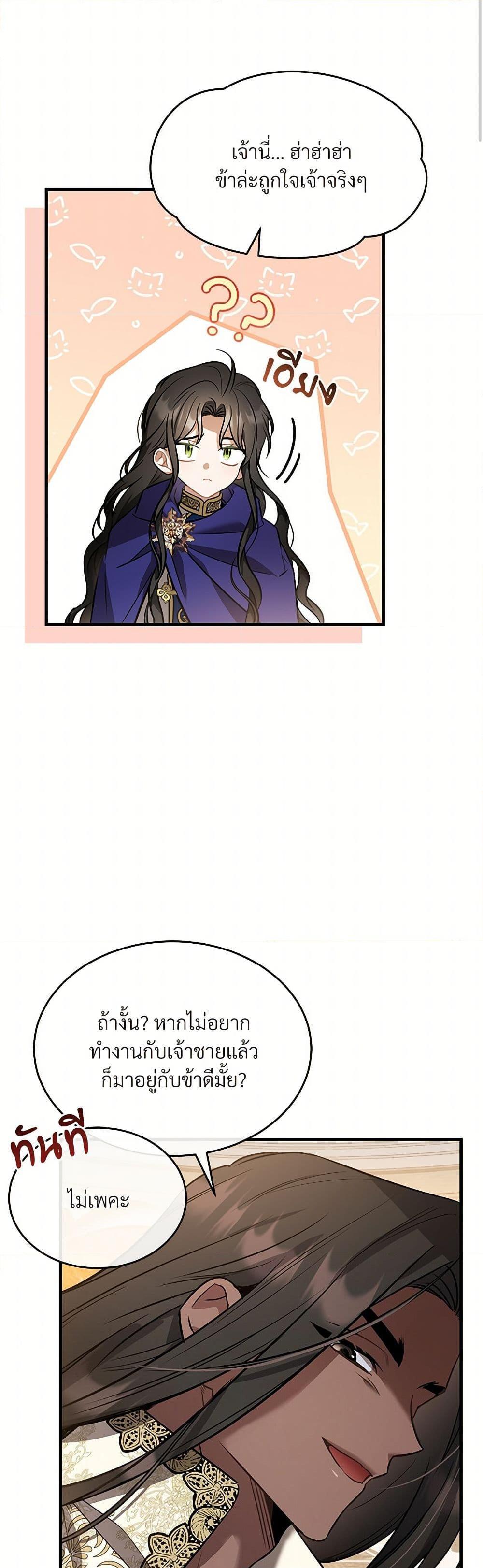 Manga-lc-com อ่านมังงะ อ่านการ์ตูน ออนไลน์ ฟรี The Night Without Shadows ตอนที่ 1 2 3 4 5 6 7 8 9 10 11 12 13 14 ฟรี ไม่มีโฆษณา Manga-lc - อ่าน มังงะ อ่าน การ์ตูน ออนไลน์ อ่านมังงะ ฟรี