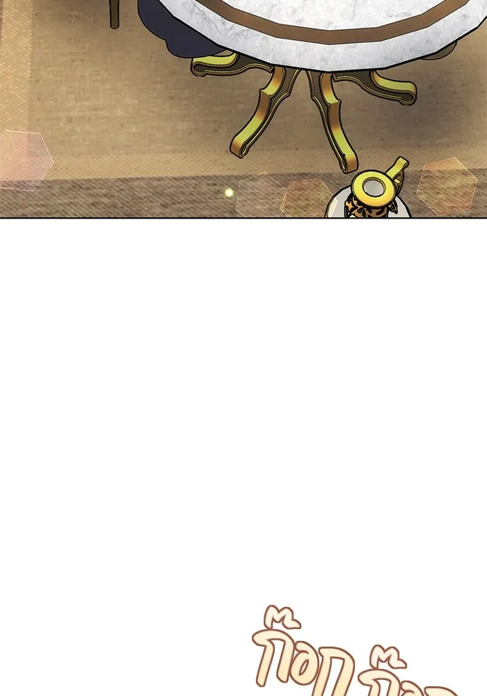 เหตุผลที่ฉันนอกใจ ตอนที่ 51 รูปที่ 5