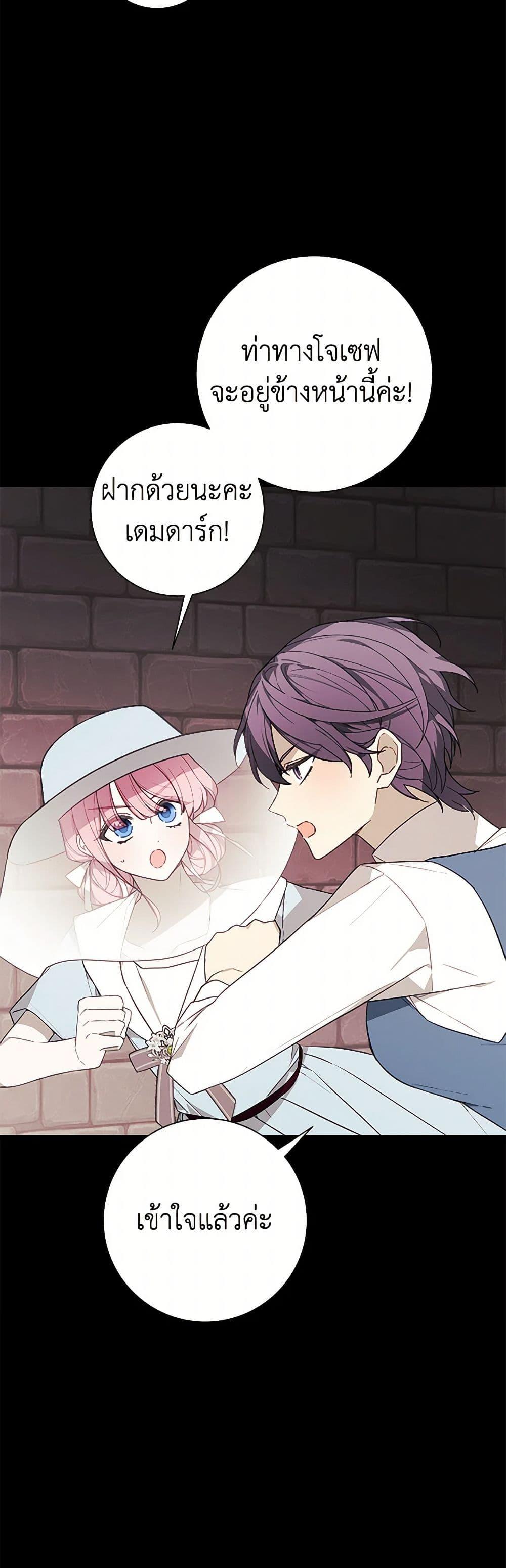 Manga-lc-com อ่านมังงะ อ่านการ์ตูน ออนไลน์ ฟรี The Princess’s Doll Shop ตอนที่ 1 2 3 4 5 6 7 8 9 10 11 12 13 14 ฟรี ไม่มีโฆษณา Manga-lc - อ่าน มังงะ อ่าน การ์ตูน ออนไลน์ อ่านมังงะ ฟรี