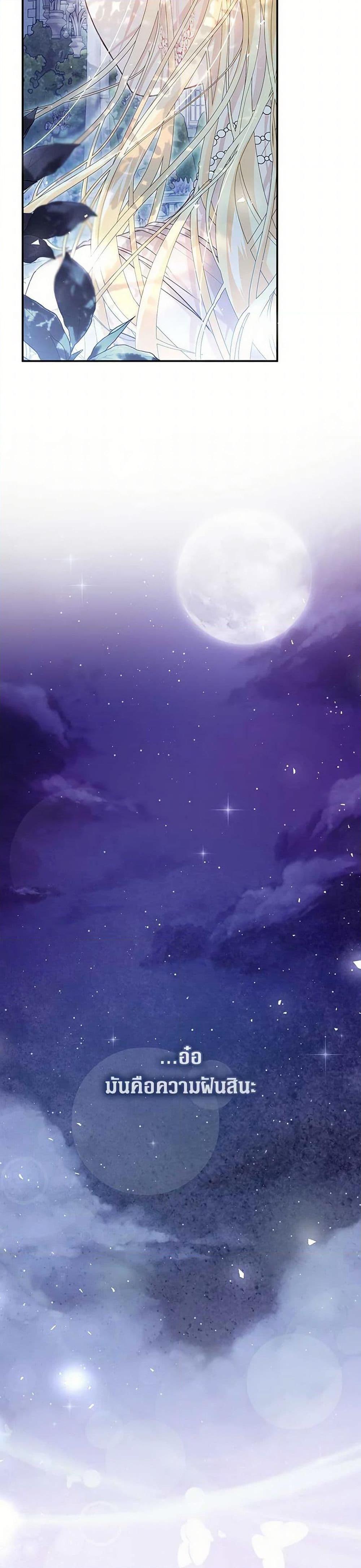 Manga-lc-com อ่านมังงะ อ่านการ์ตูน ออนไลน์ ฟรี The Villainess Is A Marionette ตอนที่ 1 2 3 4 5 6 7 8 9 10 11 12 13 14 ฟรี ไม่มีโฆษณา Manga-lc - อ่าน มังงะ อ่าน การ์ตูน ออนไลน์ อ่านมังงะ ฟรี