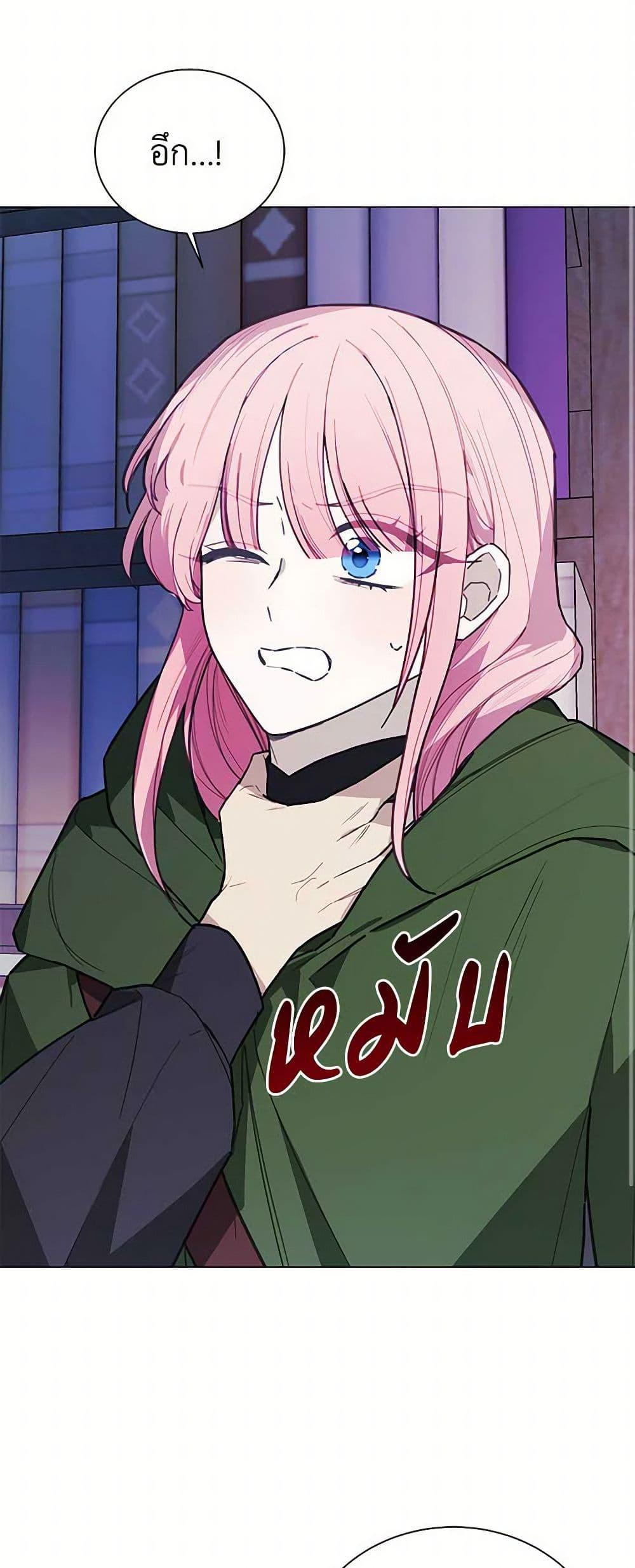 Manga-lc-com อ่านมังงะ อ่านการ์ตูน ออนไลน์ ฟรี The Princess’s Doll Shop ตอนที่ 1 2 3 4 5 6 7 8 9 10 11 12 13 14 ฟรี ไม่มีโฆษณา Manga-lc - อ่าน มังงะ อ่าน การ์ตูน ออนไลน์ อ่านมังงะ ฟรี