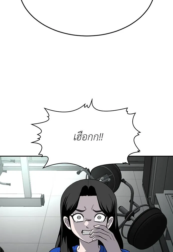 สนามเด็กล่า ตอนที่ 17 รูปที่ 128