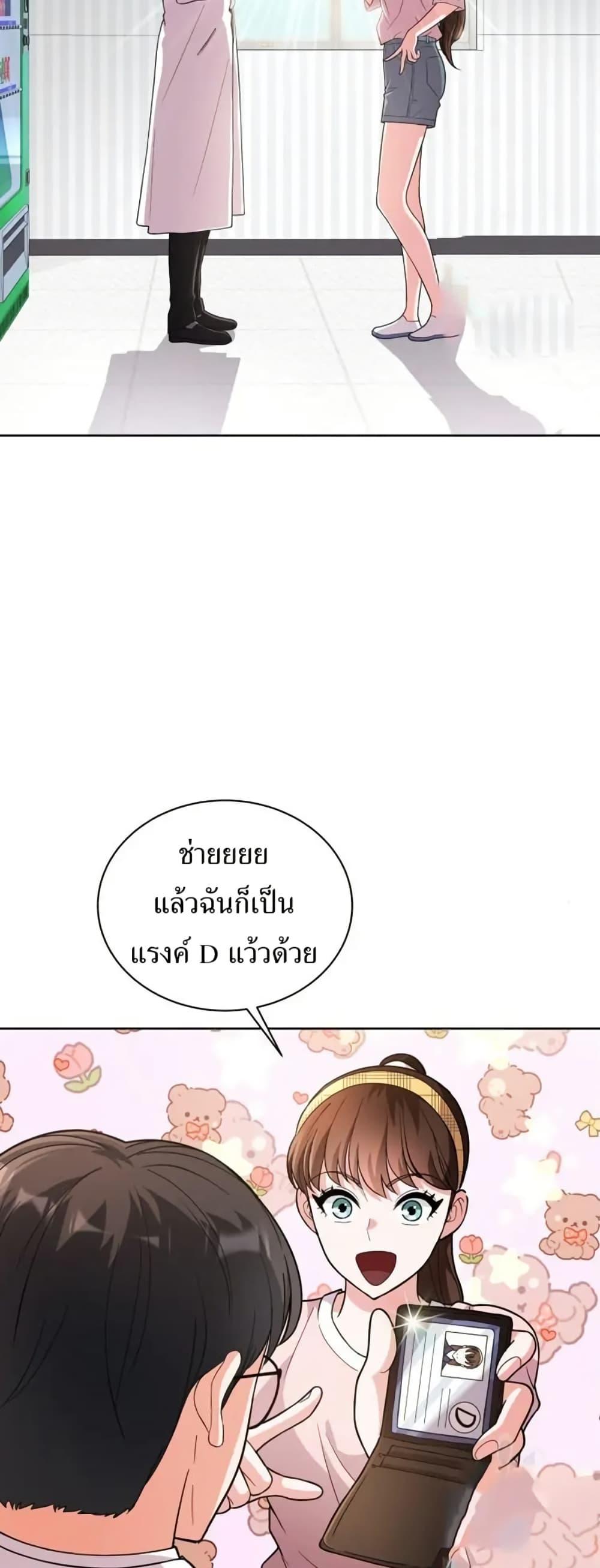 Manga-lc-com อ่านมังงะ อ่านการ์ตูน ออนไลน์ ฟรี The Female Lead Acquires Cheat Skills ตอนที่ 1 2 3 4 5 6 7 8 9 10 11 12 13 14 ฟรี ไม่มีโฆษณา Manga-lc - อ่าน มังงะ อ่าน การ์ตูน ออนไลน์ อ่านมังงะ ฟรี