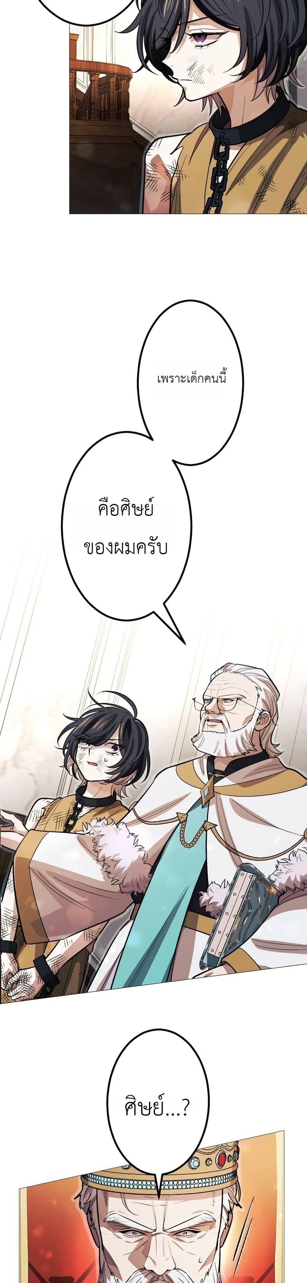 Manga-lc-com อ่านมังงะ อ่านการ์ตูน ออนไลน์ ฟรี The Divine-Eyed Grimoire Mage Jewel Saga ตอนที่ 1 2 3 4 5 6 7 8 9 10 11 12 13 14 ฟรี ไม่มีโฆษณา Manga-lc - อ่าน มังงะ อ่าน การ์ตูน ออนไลน์ อ่านมังงะ ฟรี