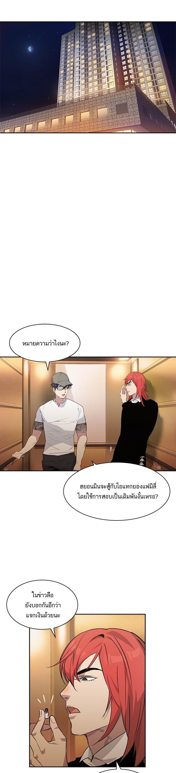 Manga-lc-com อ่านมังงะ อ่านการ์ตูน ออนไลน์ ฟรี The World Is Money and Power กลโกงโลกพนัน ตอนที่ 1 2 3 4 5 6 7 8 9 10 11 12 13 14 ฟรี ไม่มีโฆษณา Manga-lc - อ่าน มังงะ อ่าน การ์ตูน ออนไลน์ อ่านมังงะ ฟรี