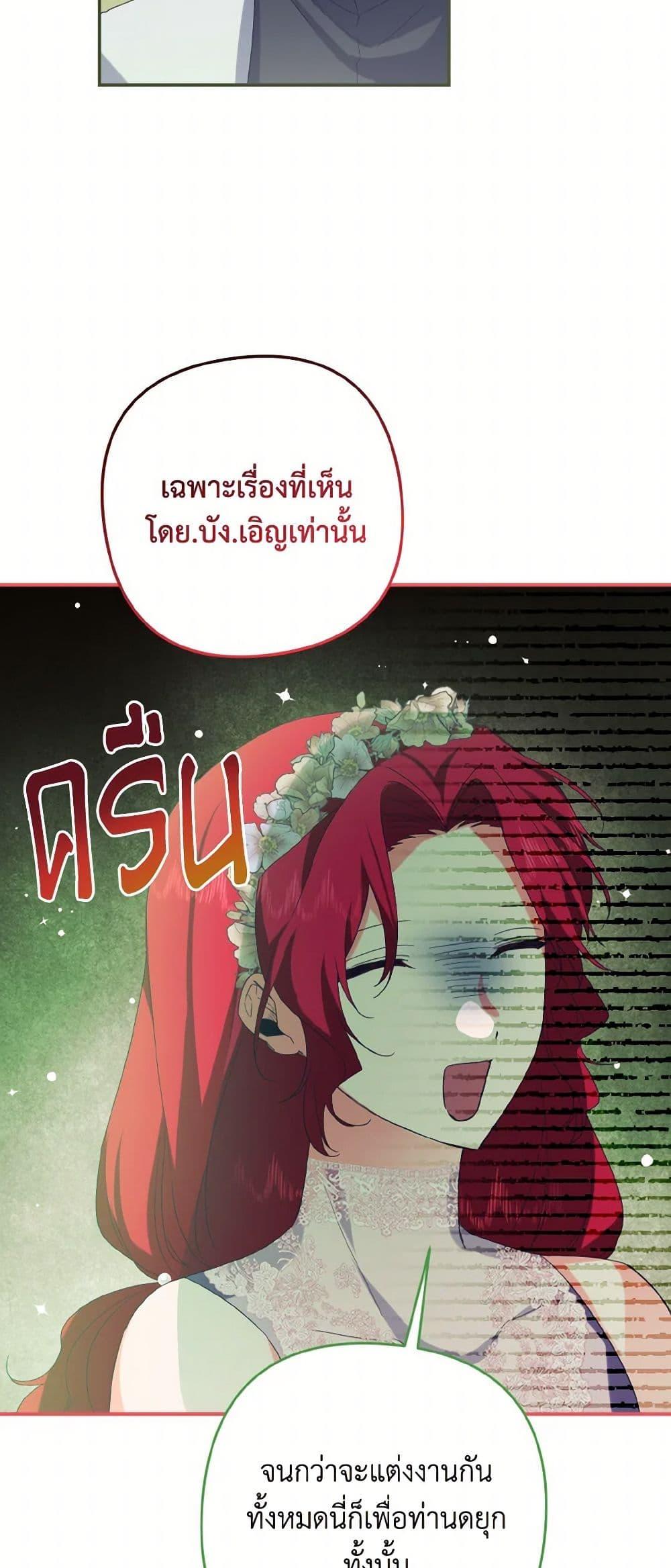 Manga-lc-com อ่านมังงะ อ่านการ์ตูน ออนไลน์ ฟรี I Tamed the Duke ตอนที่ 1 2 3 4 5 6 7 8 9 10 11 12 13 14 ฟรี ไม่มีโฆษณา Manga-lc - อ่าน มังงะ อ่าน การ์ตูน ออนไลน์ อ่านมังงะ ฟรี