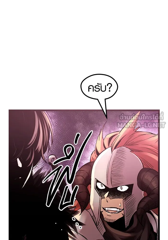 พลิกชะตาคว้าไอเทมระดับเทพ ตอนที่ 11 รูปที่ 159