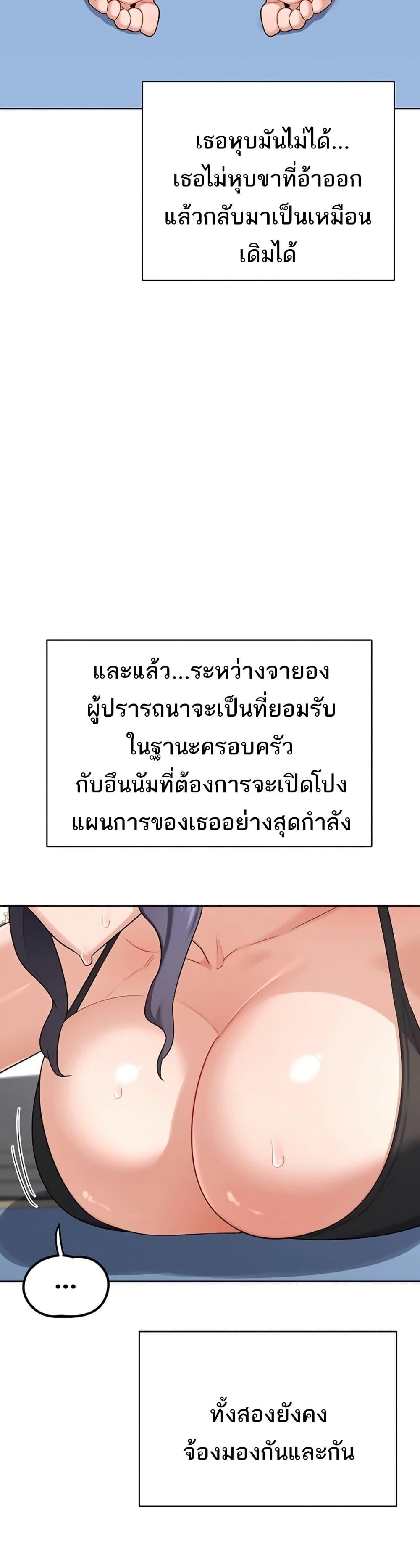 Doujin-Lc- อ่าน โดจิน มังฮวา เกาหลี ญี่ปุ่น จีน แปลไทย MILF Exchange Plan ตอนที่ 1 2 3 4 5 6 7 8 9 10 11 12 13 14 ฟรี ไม่มีโฆษณา อ่าน โดจิน Manhwa เกาหลี ญี่ปุ่น จีน เรามีครบ คัดมาให้เน้นๆ โดจิน 18+ รับประกันความฟินโดย  Doujin Lc