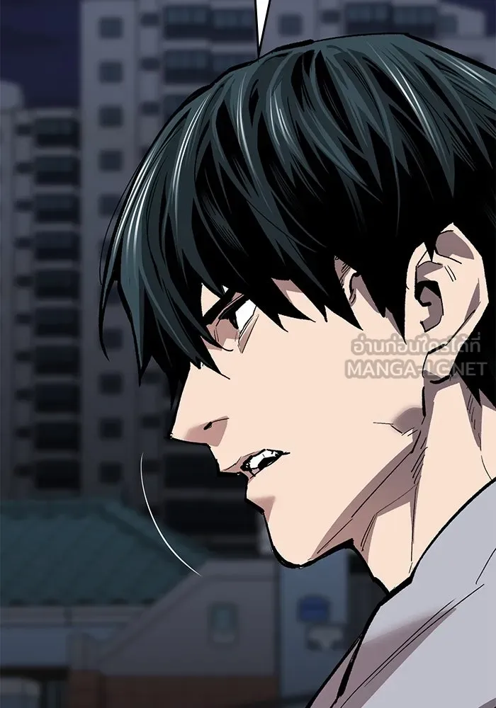 ยอดคนเลเวลทะลุ ตอนที่ 65 หน่วยสนับสนุน รูปที่ 243