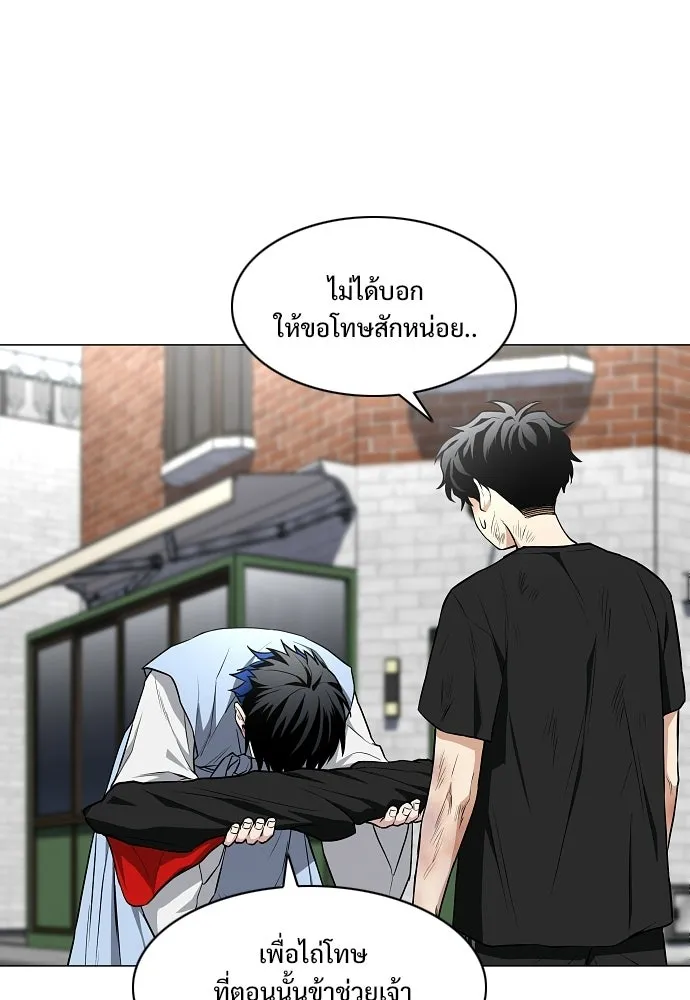 JAKDU ตอนที่ 74 รูปที่ 98