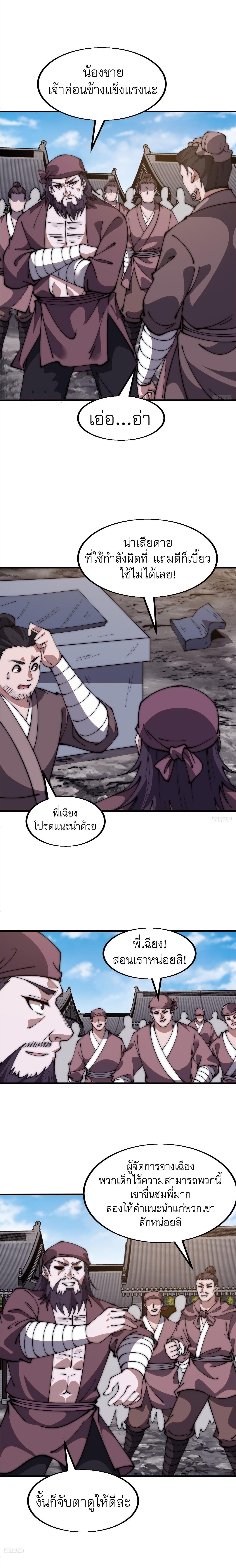 Manga-lc-com อ่านมังงะ อ่านการ์ตูน ออนไลน์ ฟรี It Starts With A Mountain ตอนที่ 1 2 3 4 5 6 7 8 9 10 11 12 13 14 ฟรี ไม่มีโฆษณา Manga-lc - อ่าน มังงะ อ่าน การ์ตูน ออนไลน์ อ่านมังงะ ฟรี