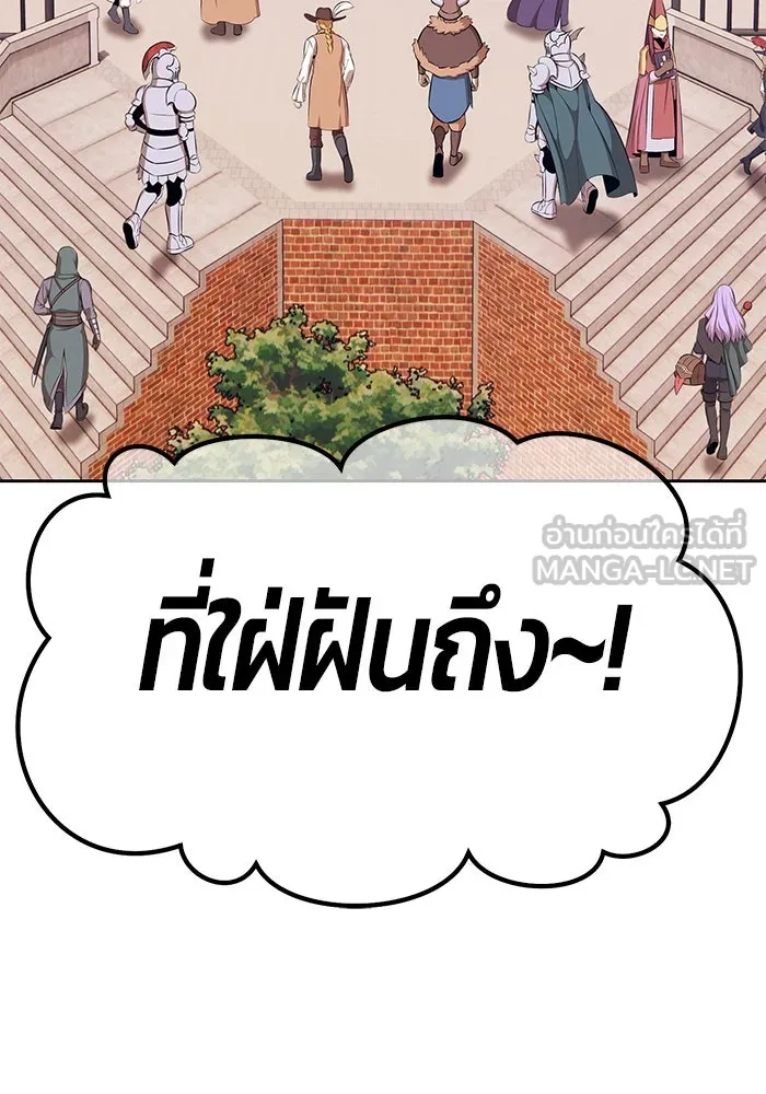 +99 ท่อนไม้พร้อมบวก ตอนที่ 83 บทส่งท้ายซีซัน 1 รูปที่ 390