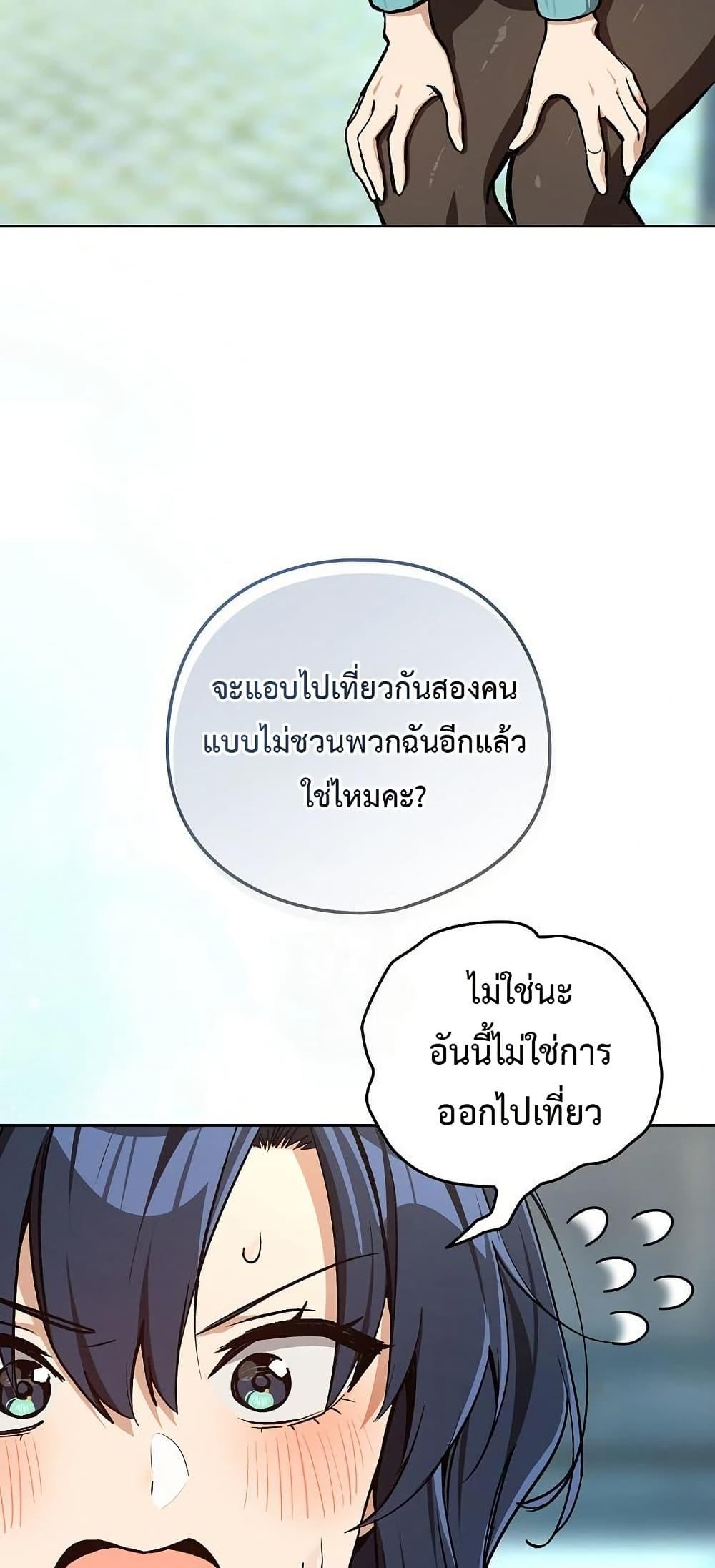 Doujin-Lc- อ่าน โดจิน มังฮวา เกาหลี ญี่ปุ่น จีน แปลไทย After Work Love ตอนที่ 1 2 3 4 5 6 7 8 9 10 11 12 13 14 ฟรี ไม่มีโฆษณา อ่าน โดจิน Manhwa เกาหลี ญี่ปุ่น จีน เรามีครบ คัดมาให้เน้นๆ โดจิน 18+ รับประกันความฟินโดย  Doujin Lc